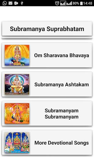 Subramanya Suprabhatam screenshot 2