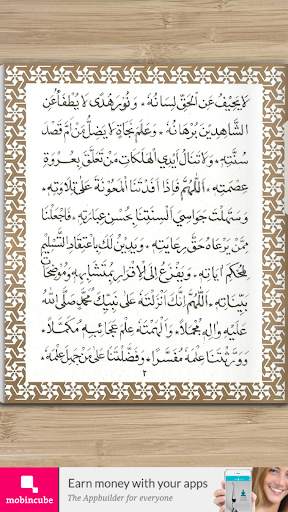 Dua E Khatmul Quran screenshot 2