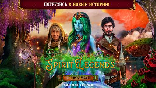 Поиск предметов - Spirit Legends 1 (Free To Play) скриншот 5