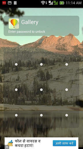 Smart AppLock screenshot 6
