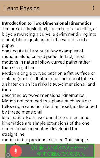 Learn Physics screenshot 6