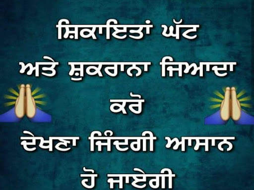 Anmol Vachan 2020 screenshot 6
