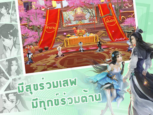 Ancient Legend - ผจญภัยโลกโบราณ screenshot 16