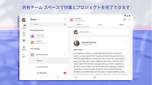 Microsoft Teams screenshot 12