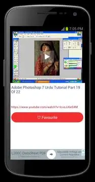 Adobe Photoshop 7.0 Tutorial скриншот 5
