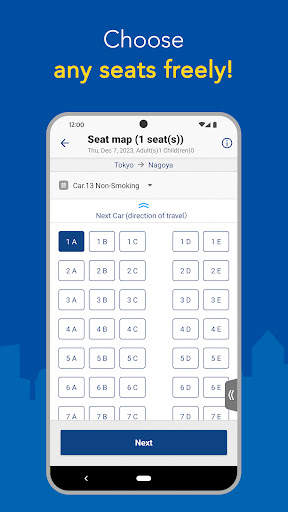 Shinkansen smartEX App screenshot 3