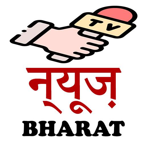 News Bharat LIVE App - Latest &amp; Breaking LIVE TV icon