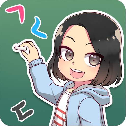 My Korean Teacher : Quiz 3.01