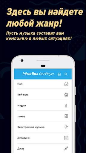Музыка MP3 Плеер: Player Pro скриншот 4