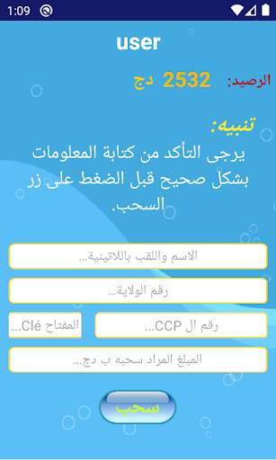 Mobile ALG screenshot 7