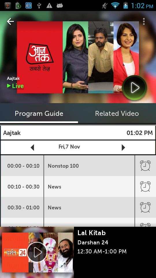 BSNL Mobile TV, Live TV screenshot 2