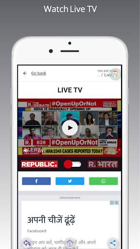Hindi English Newspaper, News Channel And E-paper screenshot 8