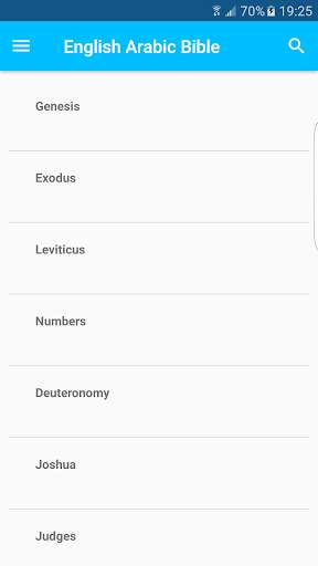 English Arabic Bible screenshot 1
