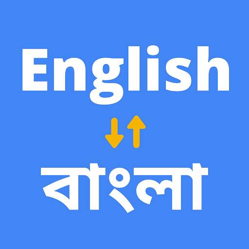 English to Bengali Translator 17.0.0