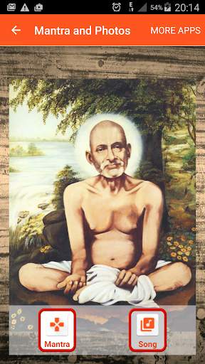 Gajanan Maharaj Mantra screenshot 1