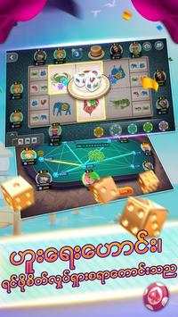 ရွမ္းကိုးမီး SKM – No 1 Shan Koe Mee Game Online screenshot 3