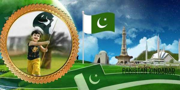 14 August Profile DP Maker 2019 : Pak Flag Photo screenshot 5