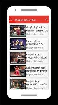 Bhojpuri Video Dance screenshot 2