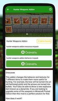 Guns Mod screenshot 3