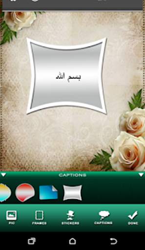 Photo Edit View محرر الصور screenshot 6