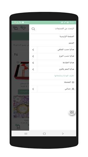 نور شوب|Nour Shop screenshot 5