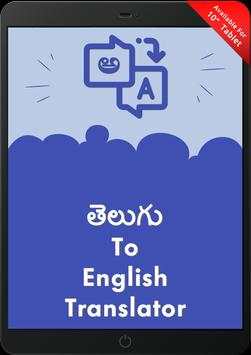 Telugu English Translator - Telugu Dictionary screenshot 5