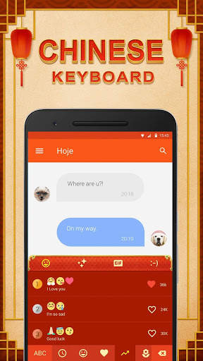 Chinese Keyboard Theme स्क्रीनशॉट 3