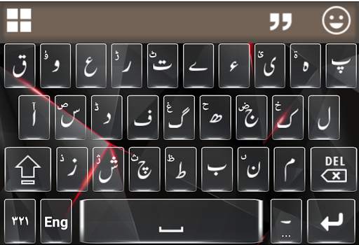Pak Flag Easy Roman Urdu Keyboard screenshot 6