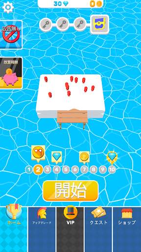 Trivia.io screenshot 1