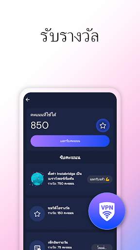 แผนที่รหัส WiFi Instabridge screenshot 7
