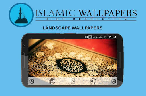 Islamic Wallpapers screenshot 6