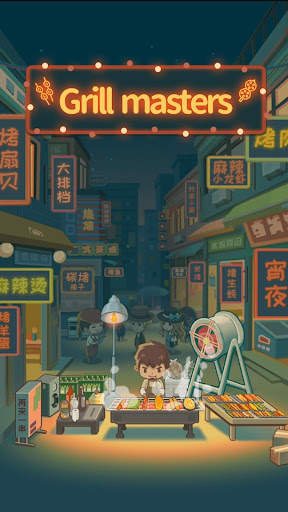 Grill Masters - Idle Barbecue screenshot 1