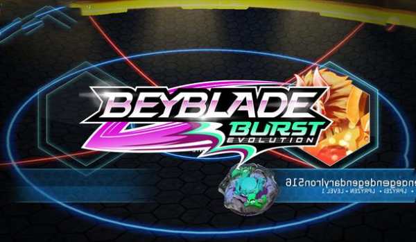 Beyblade Burst guide screenshot 3