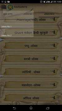 2019 New Hindi Jokes 10000  screenshot 6