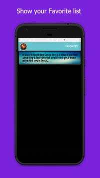 Hindi Barish Status 2018 screenshot 5
