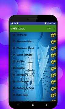 روائع شاب جليل بدون أنترنيت ‎ Cheb Djalil 2019 screenshot 1