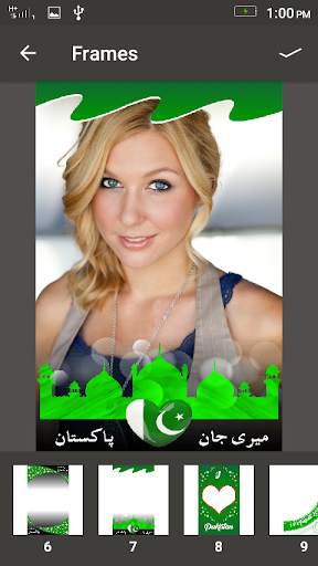 Hari Kemerdekaan Pakistan 14 Agustus Edit Foto screenshot 4