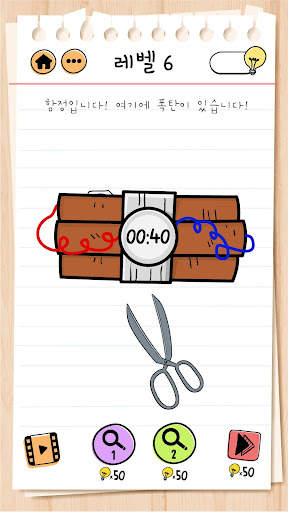 Brain Test 2: 교묘한 이야기 screenshot 5