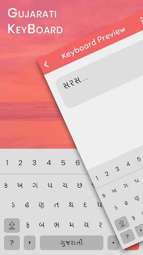 Soft Keyboard : Indian Languages screenshot 3
