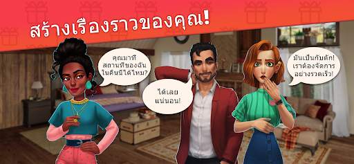 Interior Story: เกมสร้างบ้าน screenshot 4