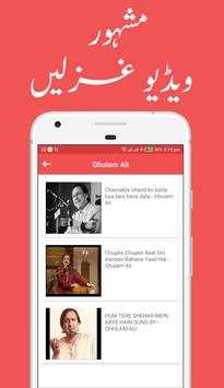 Best Ghazals screenshot 4