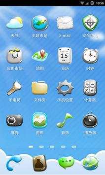 360 Launcher-summer like u screenshot 3