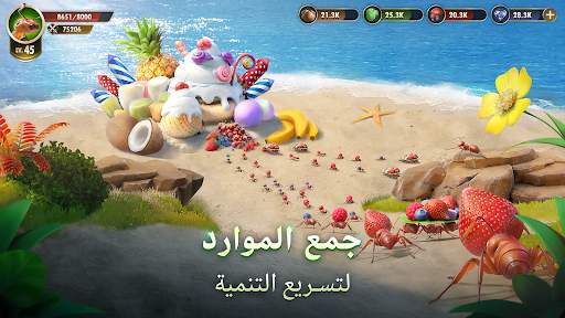 The Ants: Underground Kingdom 6 تصوير الشاشة