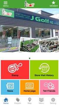 Used golf club shop Jgolf screenshot 1