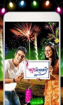 Diwali Photo Editor 2018 screenshot 5
