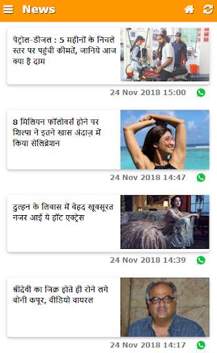 News From Micromax screenshot 2
