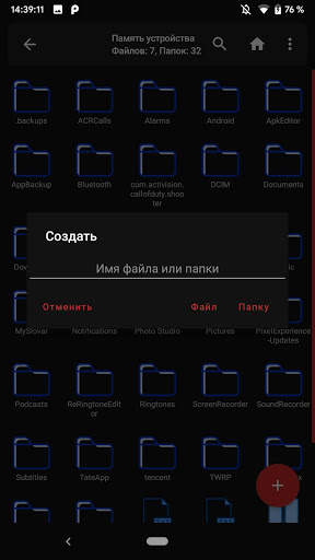 Files X: Файловый Менеджер скриншот 8