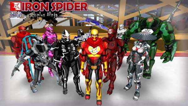 The Amazing Iron Spider screenshot 2