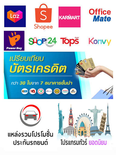 Work Shop - ช้อปปิ้งยอดนิยม ประเทศไทย screenshot 1
