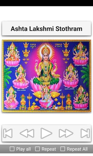 Ashta Lakshmi Stothram screenshot 2